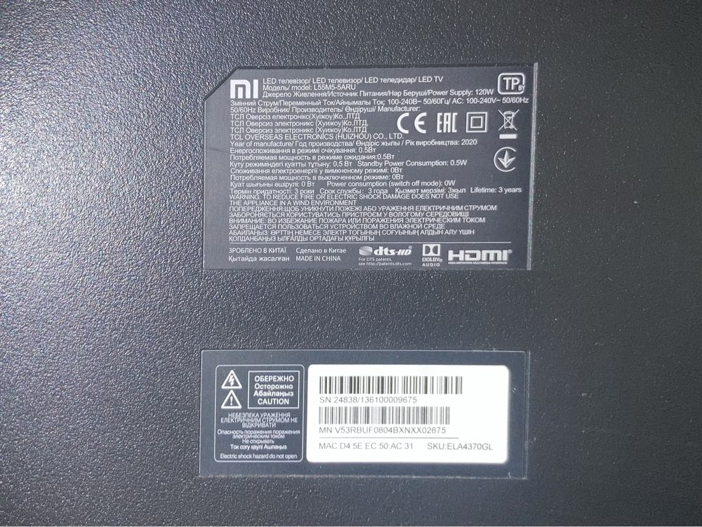 Материнка до Xiaomi Mi LED TV 4S 55" UHD 4K (L55M5-5ARU)