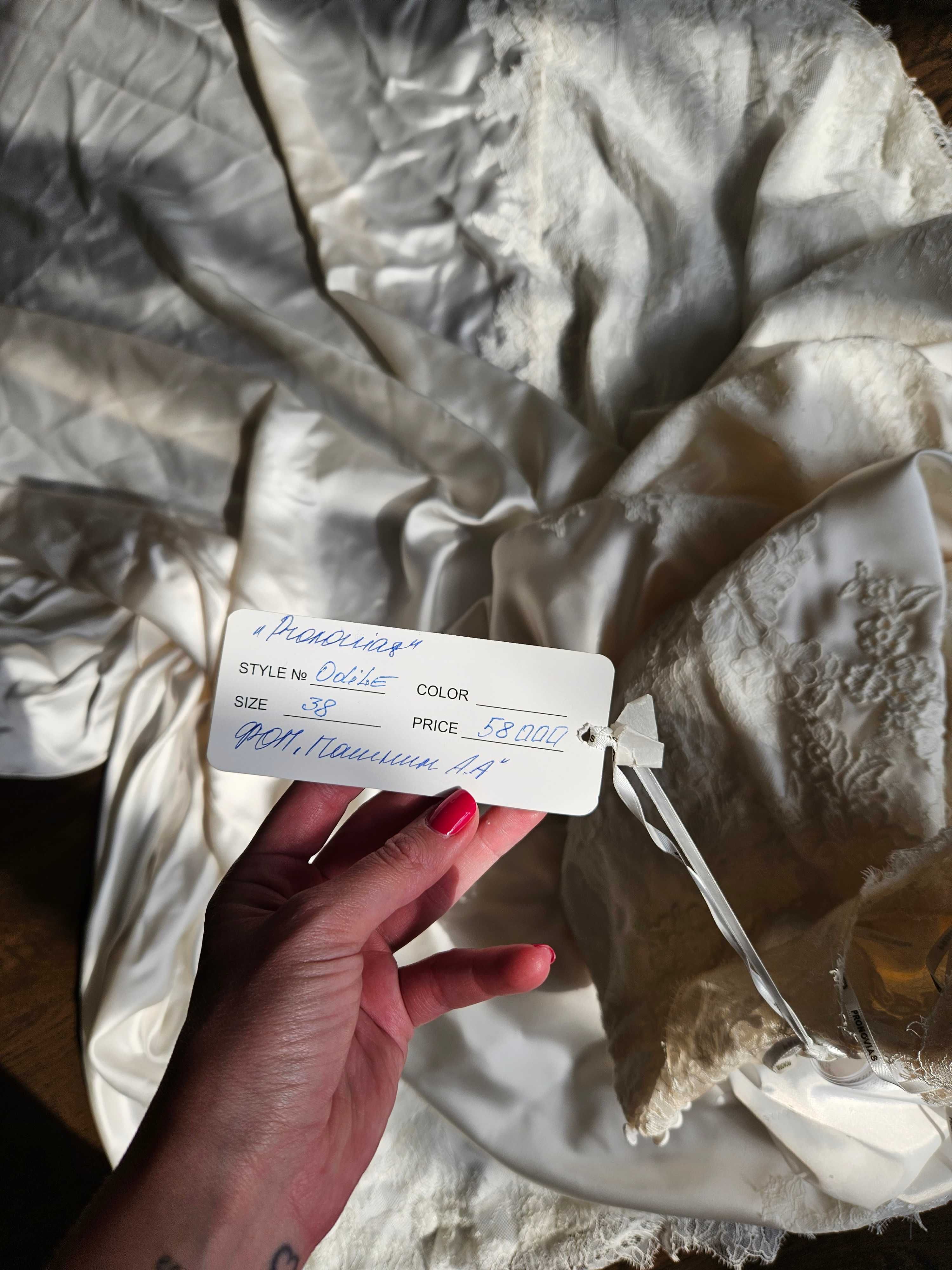 Весільна Pronovias (оригінал) нова, не ношена