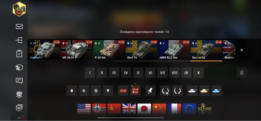 Акаунт танки блітс продам