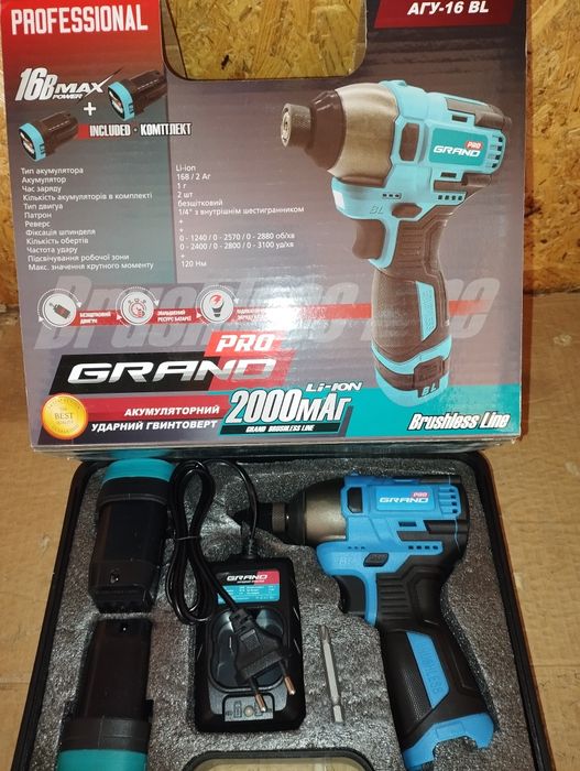 Гвинтоверт Grand АГУ-16 BL 120Нм імпакт