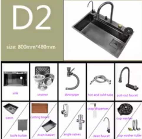 Багатофункційна мийка водоспад велика максимальна