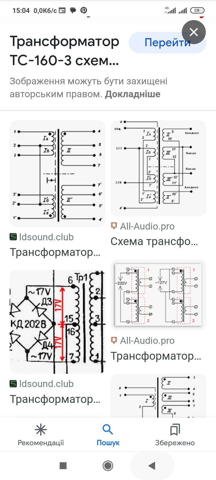 Трансформатор силовий ТС-160-3