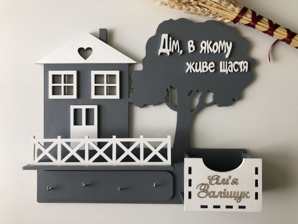 Ключниця настінна Home