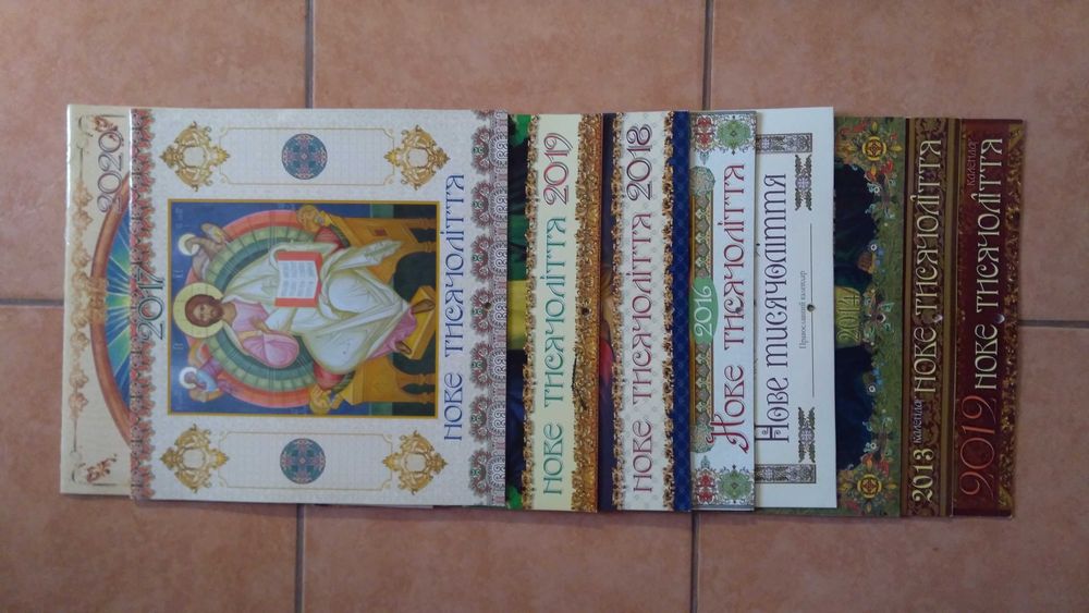 Продам колекцією календарів