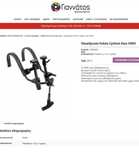 Steadycam Foton Cyrkon Duo.