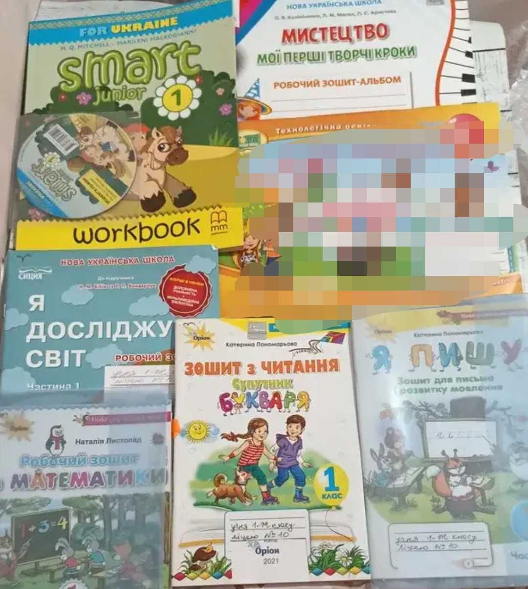 Продам зошити НУШ 1 клас разом