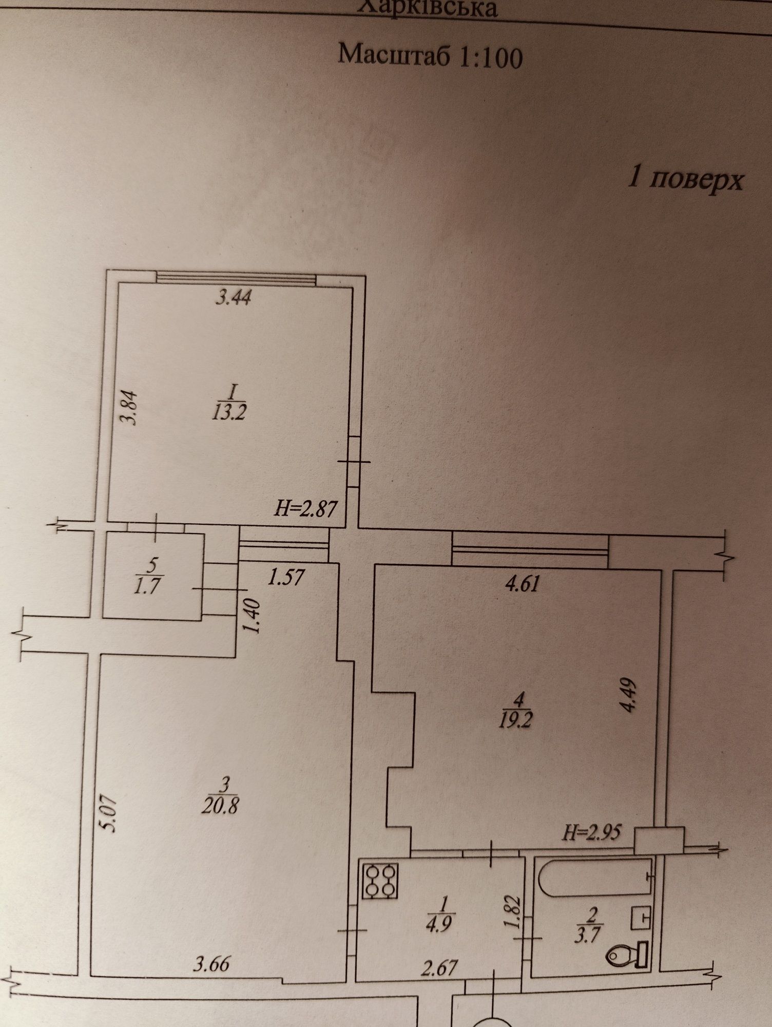 Продам 2 комнатная квартира метро ХТЗ. Недорого.