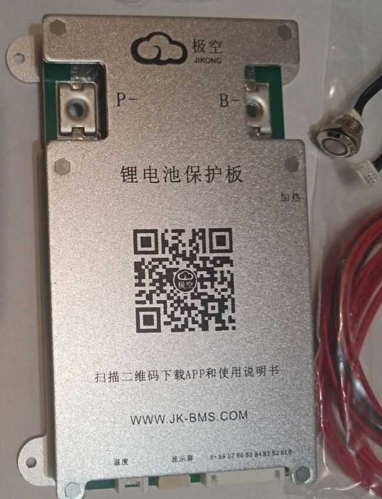 Смарт bms Jikong