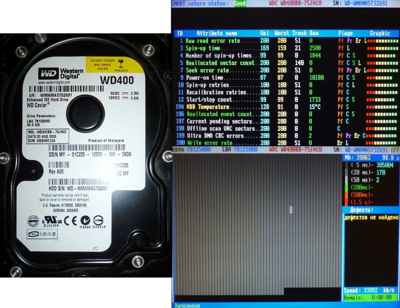 Лот б/у рабочих HDD (жестких дисков) IDE 3.5 (цена за все вместе)