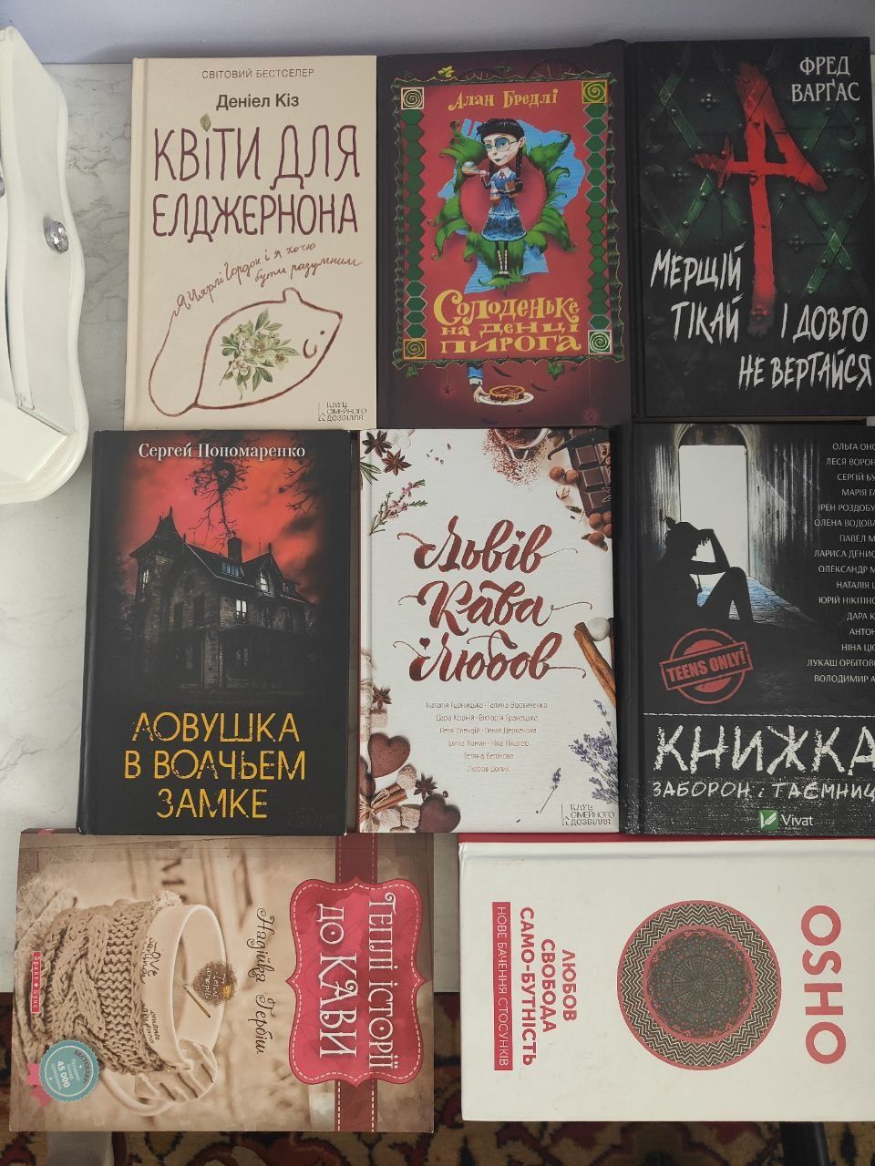 Книги від 50 грн