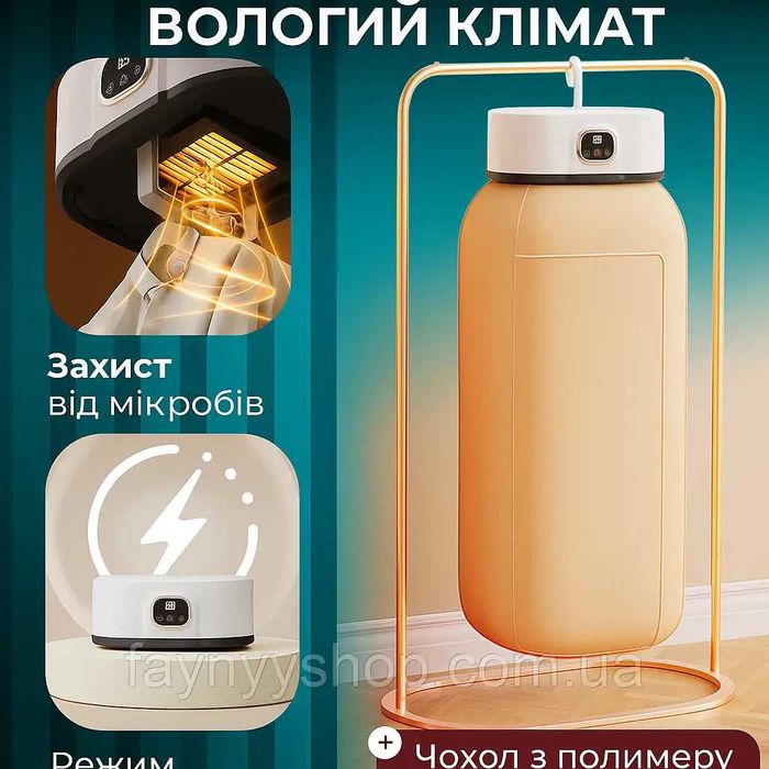 Електрична сушарка для одягу портативна складна сушарка