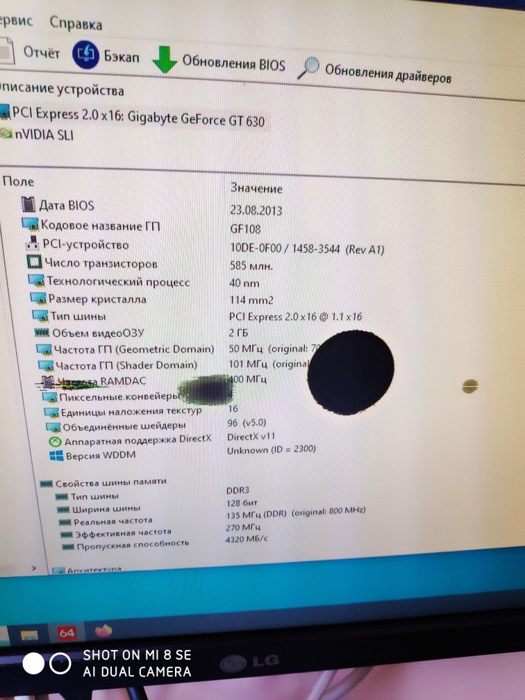 Системный блок intel i3