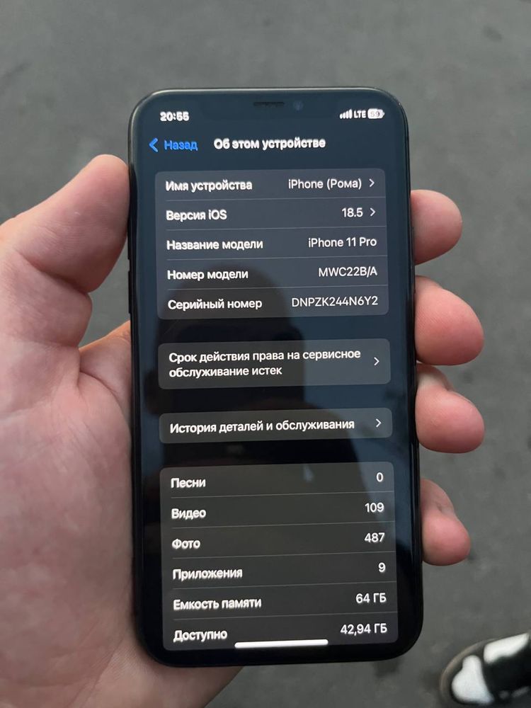 IPhone 11 Pro 64Gb Обмен
