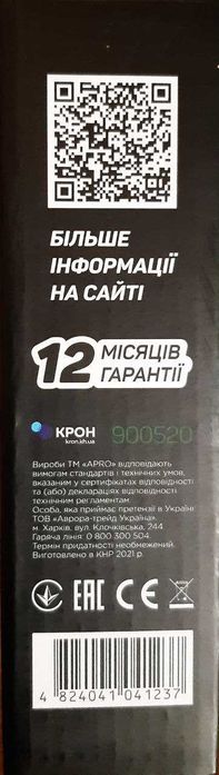 Ліхтар лампа прожектор акумуляторний power bank світлодіодний USB