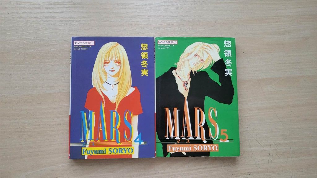 manga mars tom 4 i 5