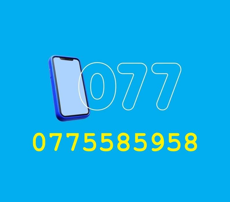 Золотий номер Kyivstar з кодом 077