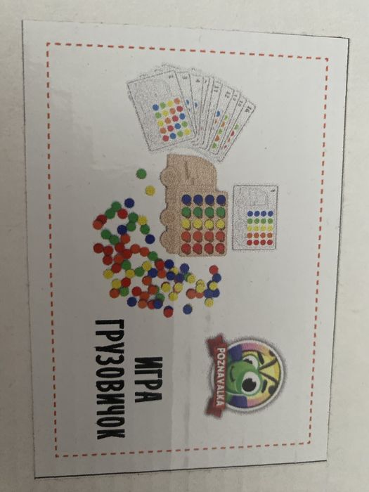 Дерев'яні іграшки лотом всі разом