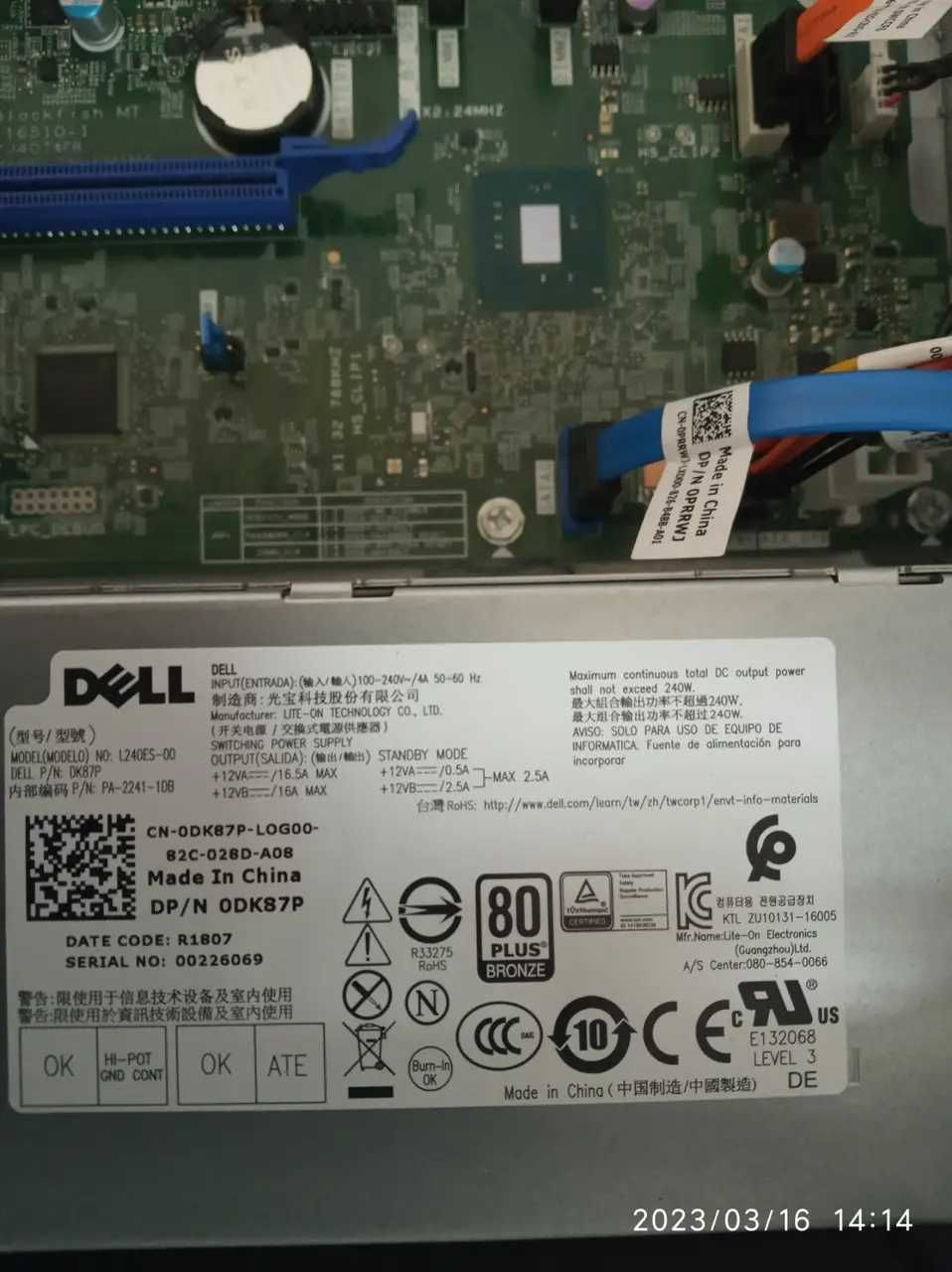 Комп'ютер Dell Optiplex 3050 i5-6500/ 8Гб DDR4/ Intel HD630/s1151