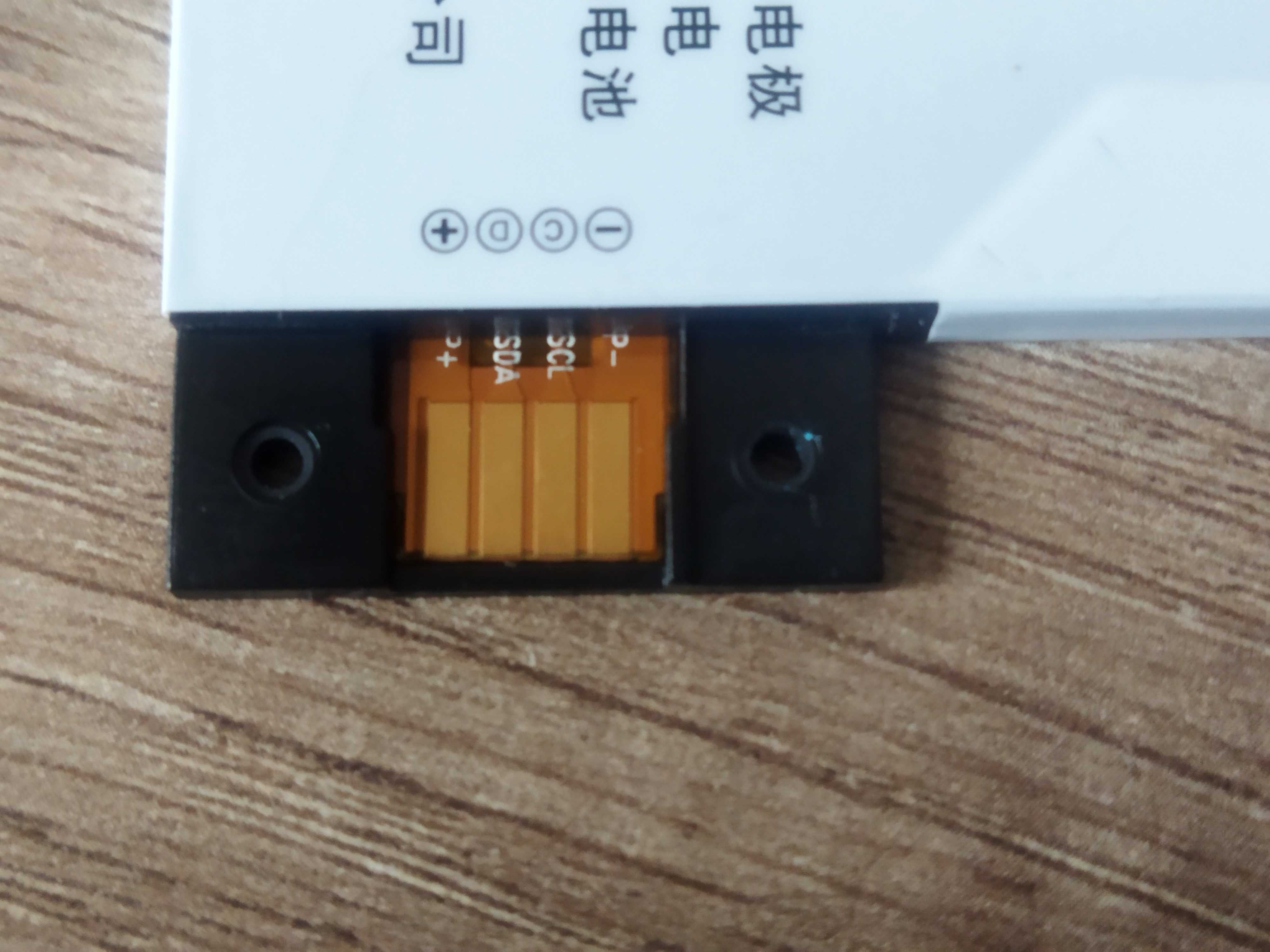 Аккумулятор для электронной книги amazonkindle 3.7V 1420mAh.