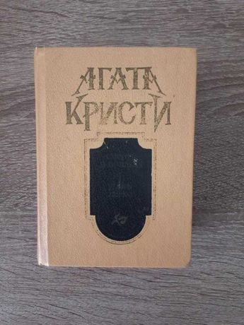 Агата Кристи / Киев / 1990