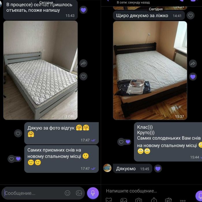 В НАЯВНОСТІ! Ліжко масивне дерев'яне  міцне посилені ламелі двоспальне