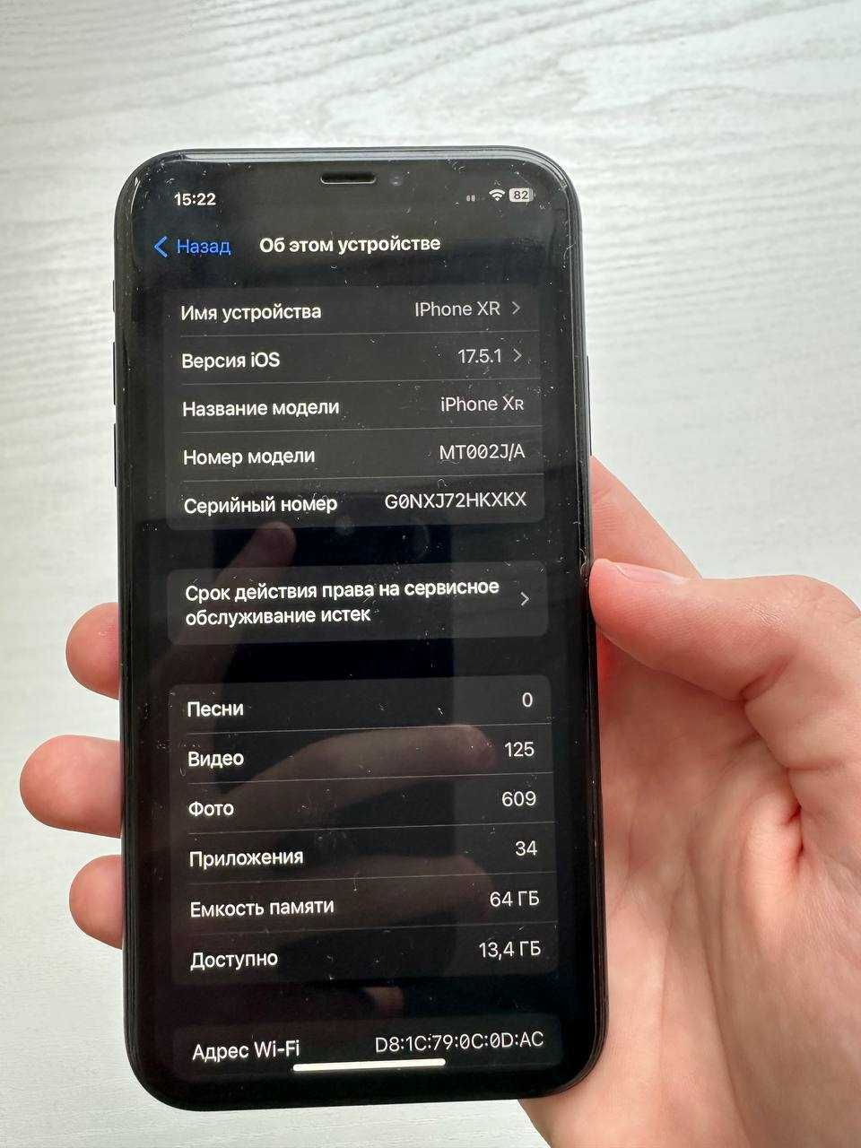 iPhone XR 64 Gb в гарному стані