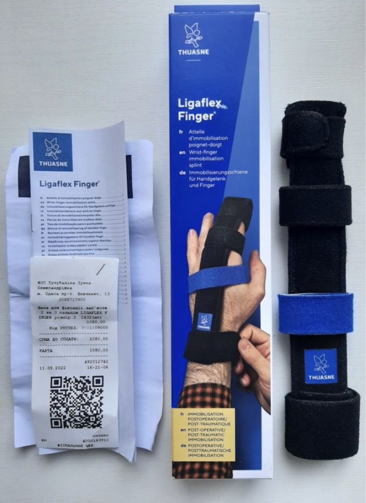 Ортез шина для фіксації зап'ястя 2 та 3 пальців LIGAFLEX FINGER