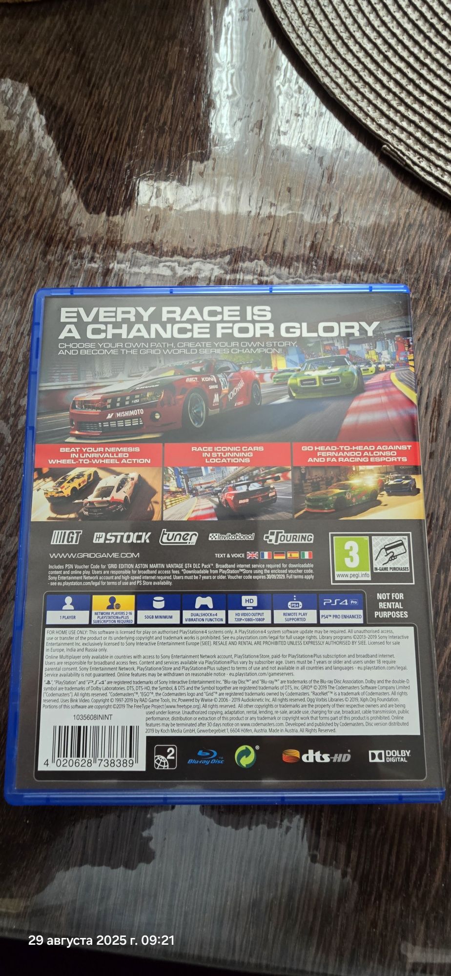 Гра на PlayStation 4. Grid