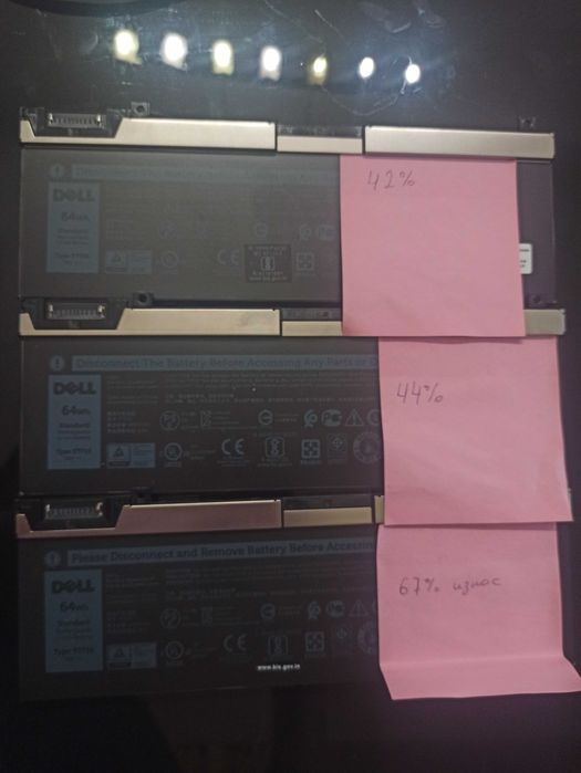 Батарея акумулятор Dell 7530, 7730, 7540, 7740 5TF10