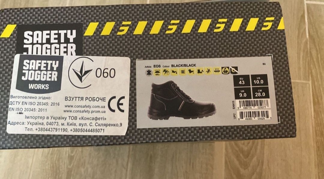 Ботинки рабочие Safety Jogger