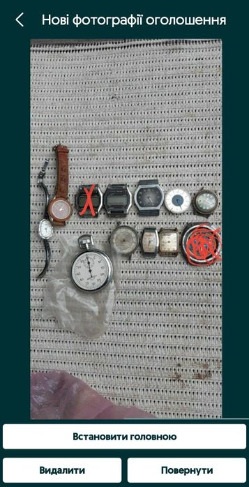 часи ,ссср ,вінтаж.