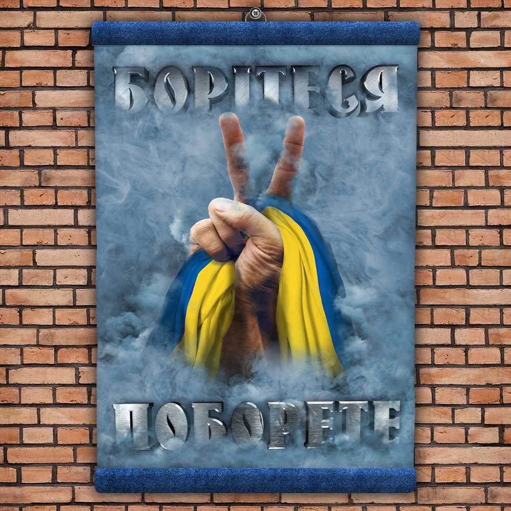 Мотивуючі постери з афоризмами та цитатами відомих людей.