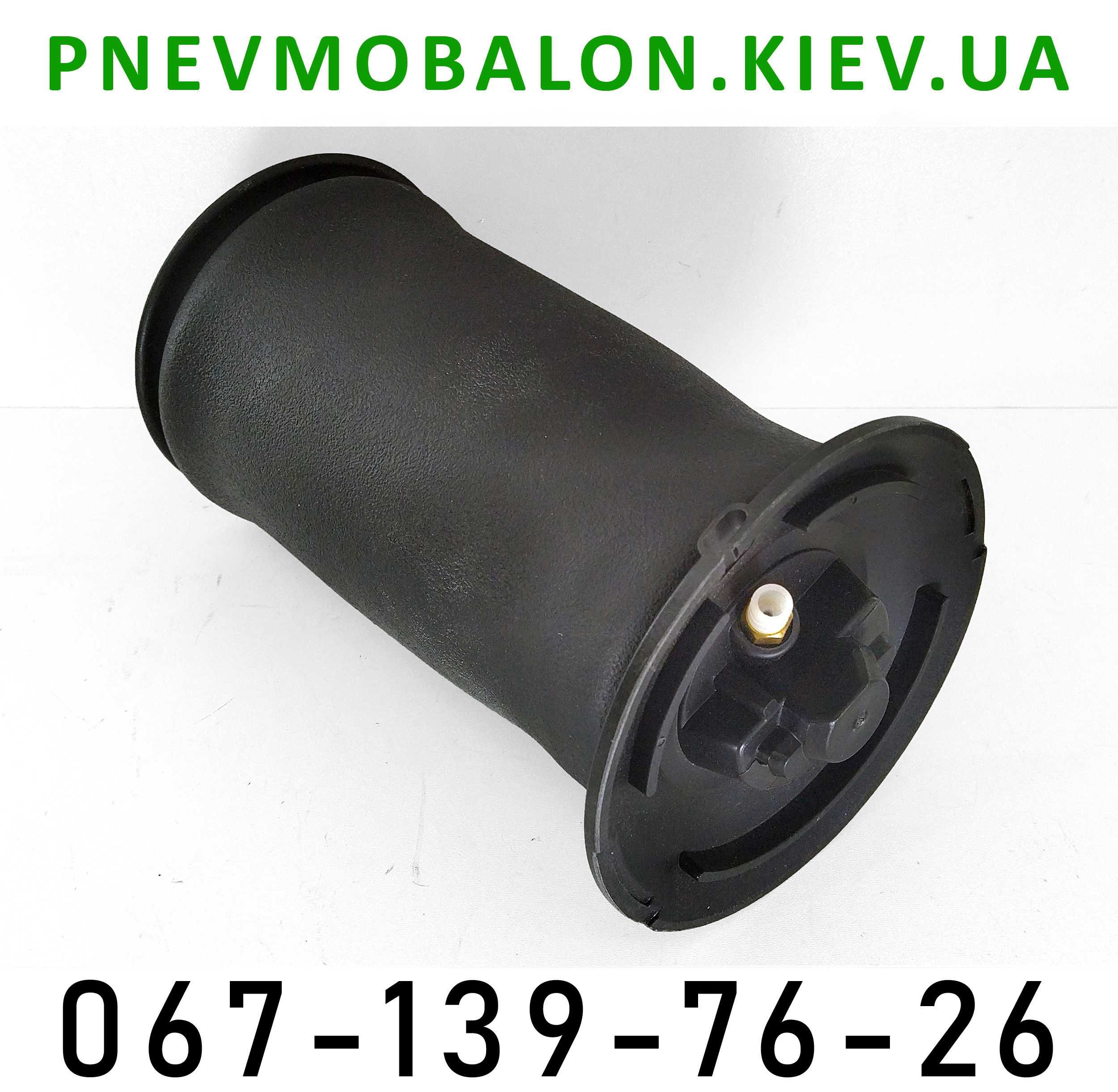 Пневмобалон пневмоподушка BMW E61 E39 E70 F15 F07 GT F11