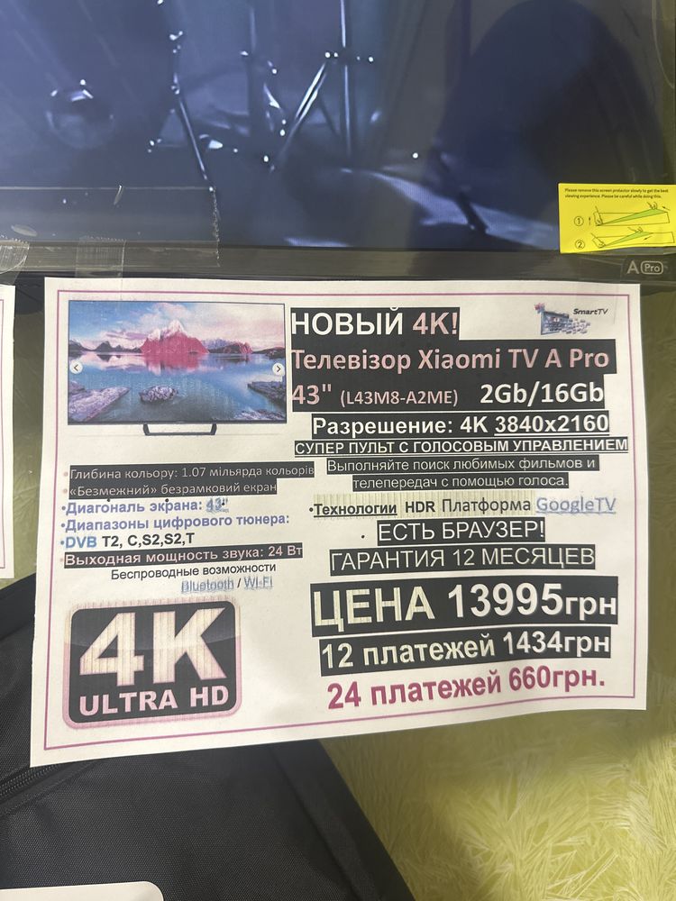 Телевизор Samsung UE50RU7092UXXH!