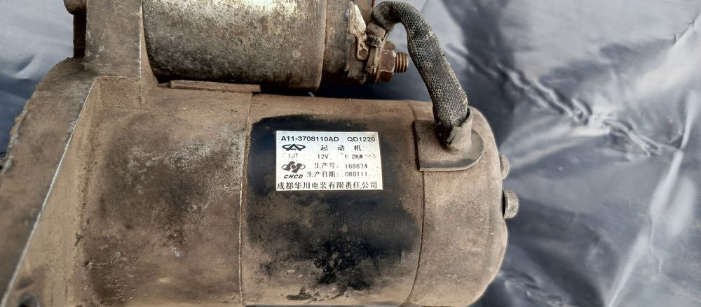 Стартер на чері амулет