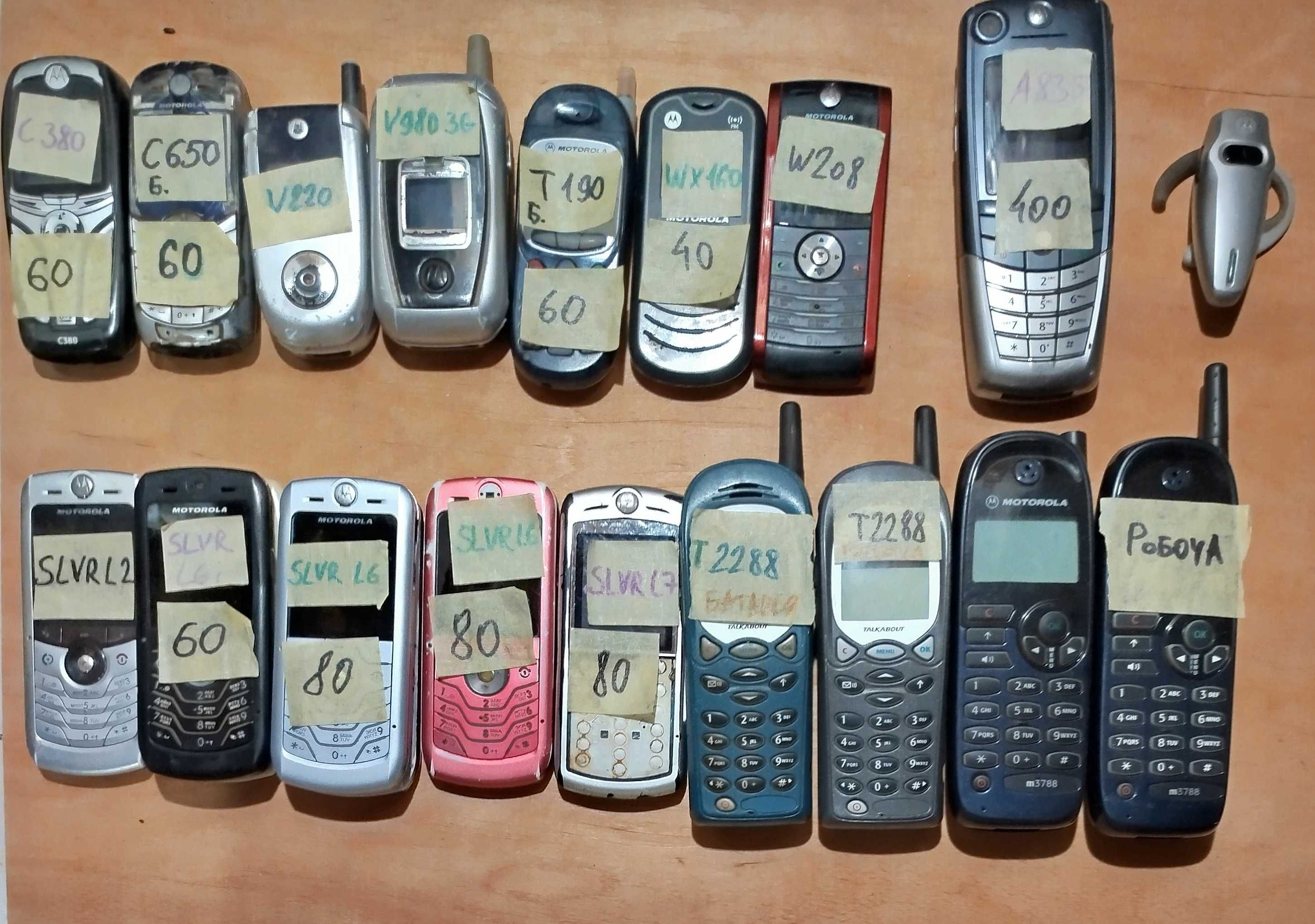 21.07.25. Лот мобільних телефонів. MOTOROLA. LG.  Вживані.