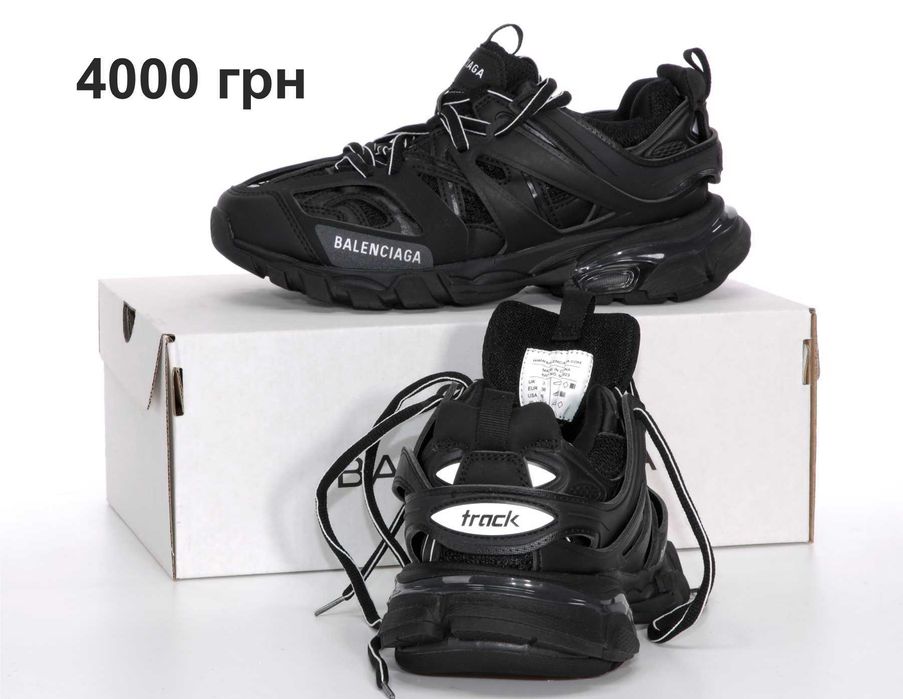 Кроссовки Balenciaga Track. УНИСЕКС. Большой выбор.