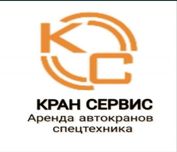 Оренда/Послуги Автокрана 14-100т