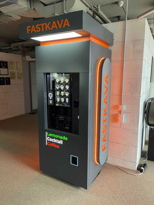 Кав'ярня самообслуговування вулична