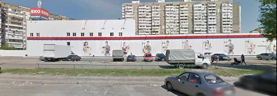 Київ, вул. Радунська, 40