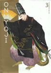 Onmyôji 3_Baku Yumemakura, Reiko Okano_Delcourt
