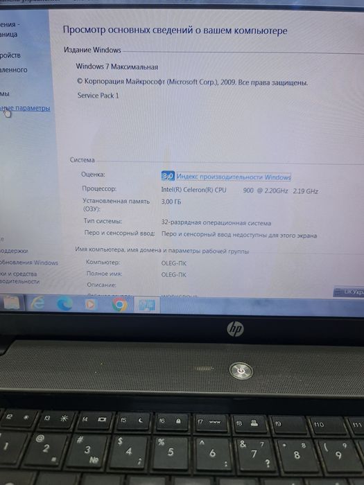 Ноутбук HP 620 в гарному стані