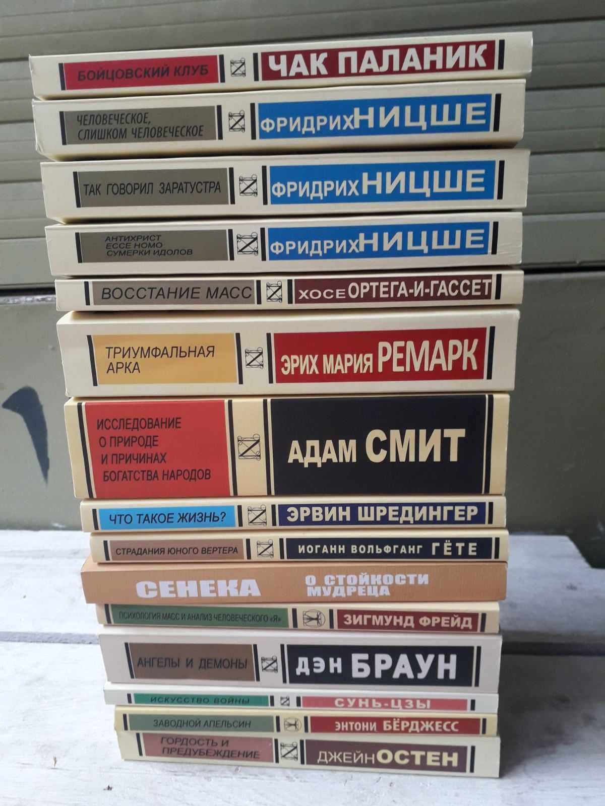 Теодор Драйзер Финансист