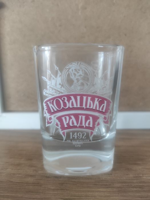 Стопка 50мл.,,Козацька рада,,