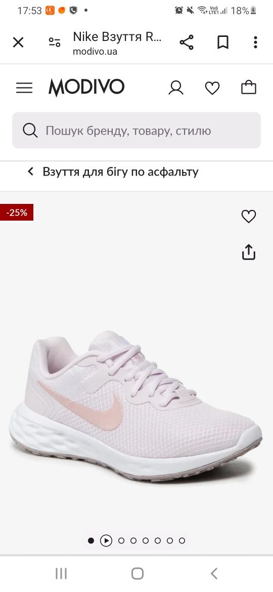 КРОСОВКИ Nike  женские 24см