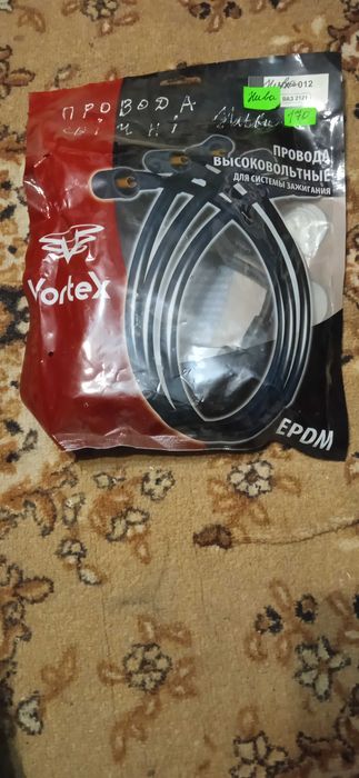 Свічні проводи високовольтні