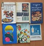 Різні кулінарні книги