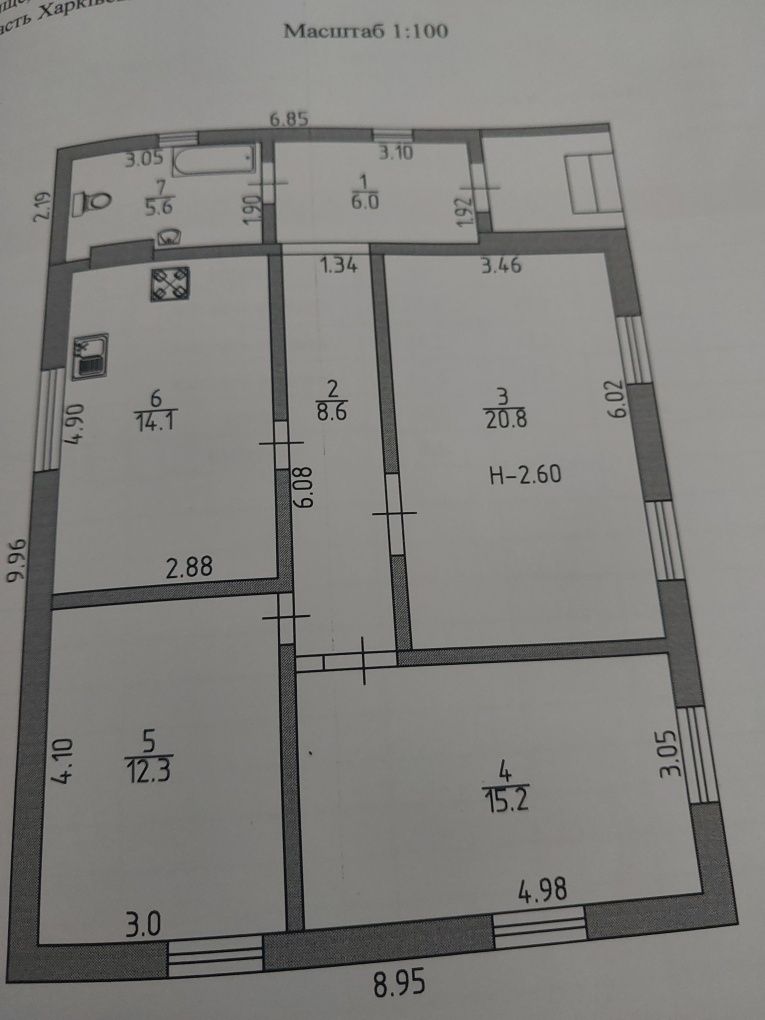 Продам будинок ,в м.Ізюм ,провулок Сосновий,29