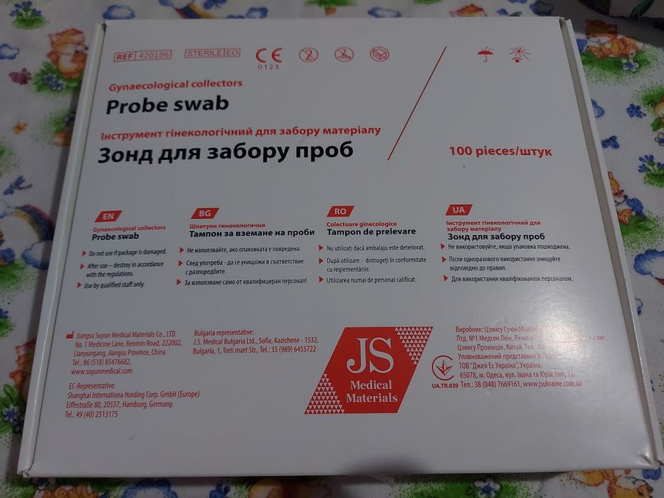 Продам зонд для забору проб JS Medical Materials