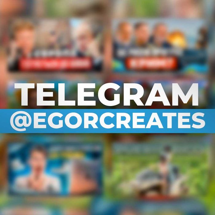 ДИЗАЙН: Прев’ю, Презентації, Оформлення, Креативи